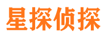 寿宁侦探公司